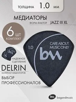 Bagandmusic Jazz III XL - 1.0 мм Набор медиаторов (6 штук).